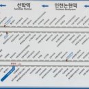 연수주공2단지 사거리 이미지