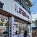 빵위에치즈 파주문산점 이미지