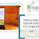 뜨락펜션 이미지