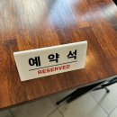 세븐일레븐 망우점 | 망우동 파스타와 페스츄리피자가 맛있는 곳 망우식당