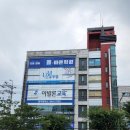 바른학원 이미지