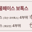 청담르벨의원 이미지