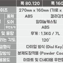 부림테크