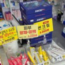 365열린온약국 네이버블로그