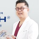 반에이치의원 네이버블로그