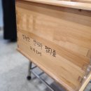 우리장례식장 - 곡성군 천변로 83 | 우리장례식장