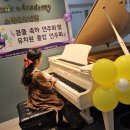 쇼팽음악학원 - 구미시 산호대로39길 10 | 쇼팽음악학원