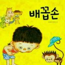 여수울로 29번길 이미지