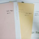 독서와 NIE | 백쌤의 8개월간 NIE 수업 이야기