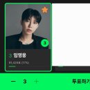 🌈 멜론 MMA2025 부문별 4군데 3표씩 툽 해주세요 🌈 이미지