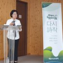 2026년 8월 재능수요시낭송회를 보면서 이미지