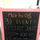 Hair by 아름