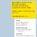 오징어파는언니 - 목포시 영산로 359 | 식사동 대하구이 오징어회 물회파는 수상한오징어 솔직후기