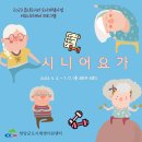 읍내3리 마을회관 이미지