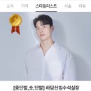 하담헤어 | 평택미용실 아이디헤어 지제센트럴점 하담선임수석실장님 레드계열 염색 색잘알 후기