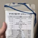 주신 종합 상사 | 붓다선원 1박2일 템플스테이 후기🌌