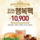 롯데리아 이미지