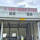 영암현대공업사 이미지