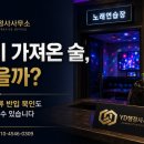 컵 노래연습장 네이버블로그
