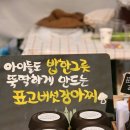 그 남자의 치즈가게