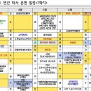 창원경일여자고등학교 이미지