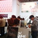 주식회사 베스코