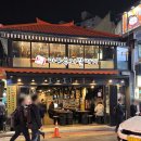 [공덕역, 마포역 맛집] 전 여기 단골할래요, 마포부자갈매기 후기