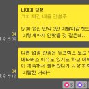 삼보약품 이미지
