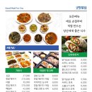 굿밀 이미지