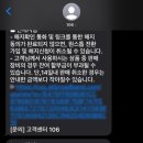 원스톱 전환서비스 SK브로드밴드 KT 기가 지니 인터넷+티비 해지 및 가입 후기