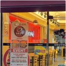 탕화쿵푸마라탕 군산대점 이미지