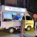 참누리정육점