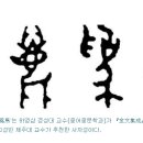 중앙2사슴 이미지