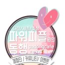 엠제이피부과굿모닝어학원빌딩 이미지