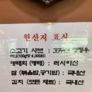 배스킨라빈스신창