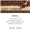 브레이크인커피 기장점 이미지