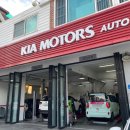 화곡서부점기아오토큐 이미지