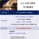 동일리조트 이미지