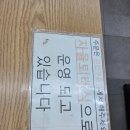 명인만두구미인동진평점 네이버블로그