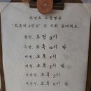 인천쫀드기 이미지