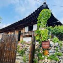 살구나무 한옥민박 이미지