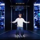 리합컴퍼니 | [뮤지컬 추천/후기] 뮤지컬<데스노트>1️⃣ 관전 포인트 세 가지🌟