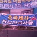 판도라주유소 이미지