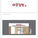 이공디자인 네이버블로그