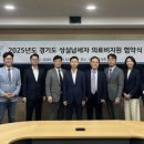 용인제일메디병원 이미지