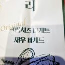 씨엘비베이커리고하도점 이미지