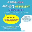 수어 통역사 대비반 이미지