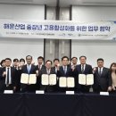 김정민수산