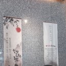 첨단공원국밥 나주혁신점 이미지