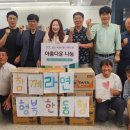 청학동주민센터 이미지